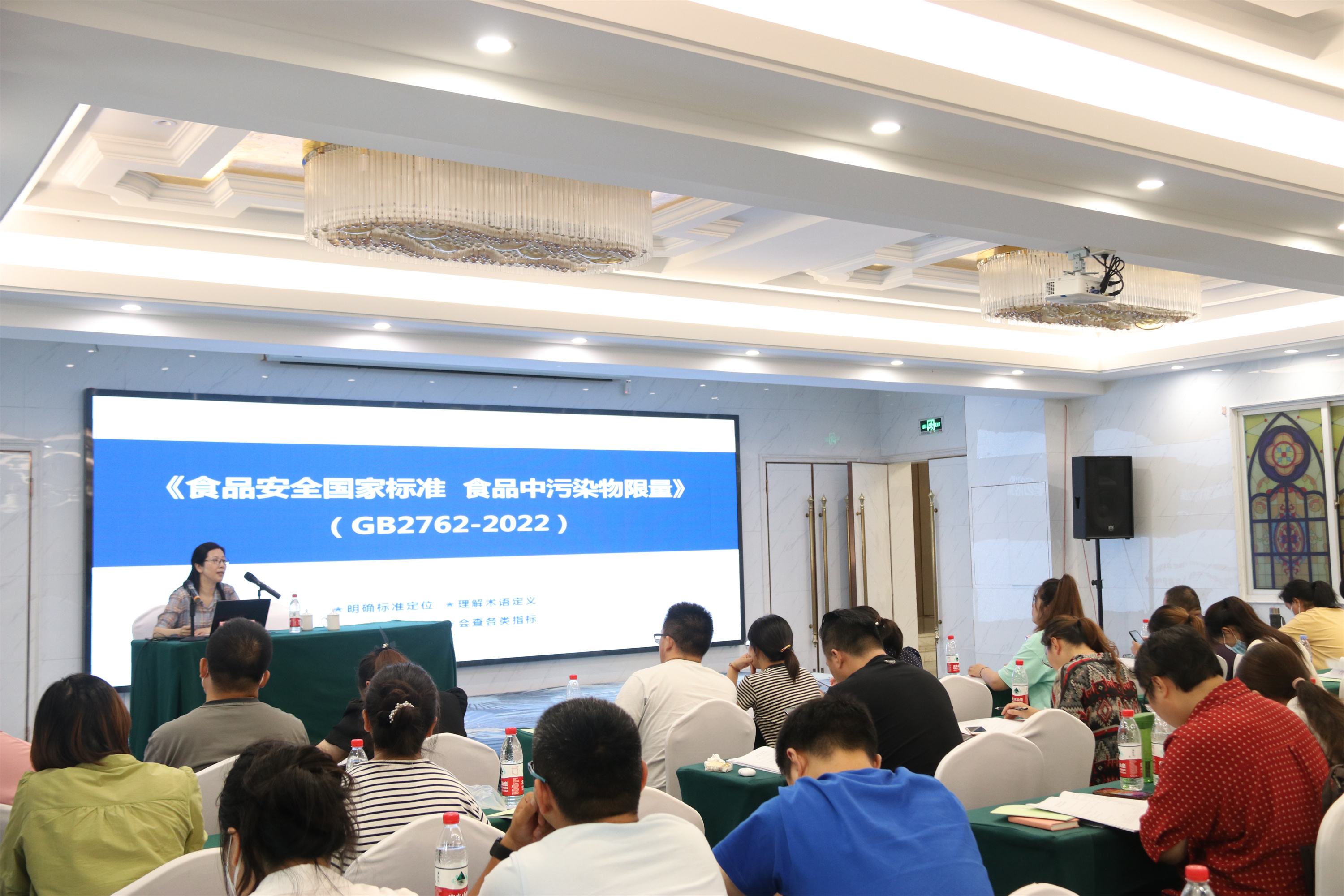 协会举办“食品生产经营监督检查管理办法暨食品标签知...